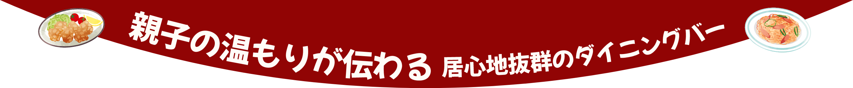 Dining Bar Palette Bottom